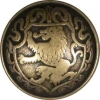Brass Domed Button w/Lion Crest