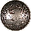 Silver Domed Button w/ Lion Crest