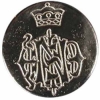 Silver Engraved Crest Button