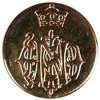 Gold Metal Engraved Crest Button
