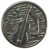 Silver Button w/ Guitar and Music Notes